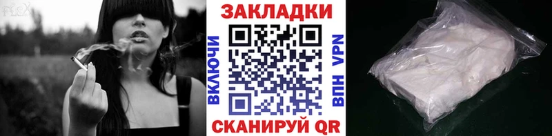 Как найти закладки Островной Гашиш Галлюциногенные грибы КЕТАМИН МАРИХУАНА МЕФ