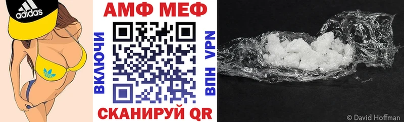 АМФ Premium Островной