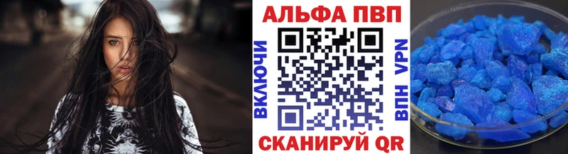 APVP Crystall  купить наркоту  Островной 