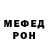 Alpha-PVP кристаллы not makenna