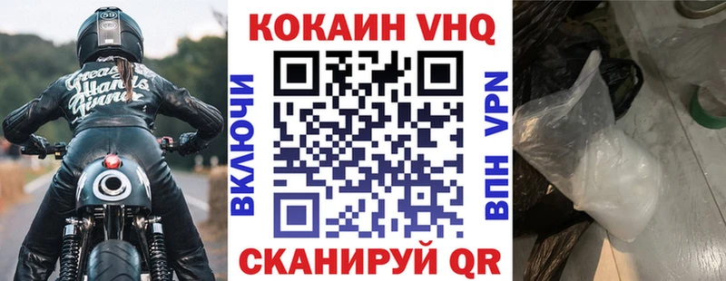 Cocaine 97%  Островной 