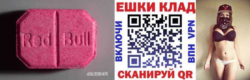 где можно купить наркотик Островной Ecstasy 280 MDMA