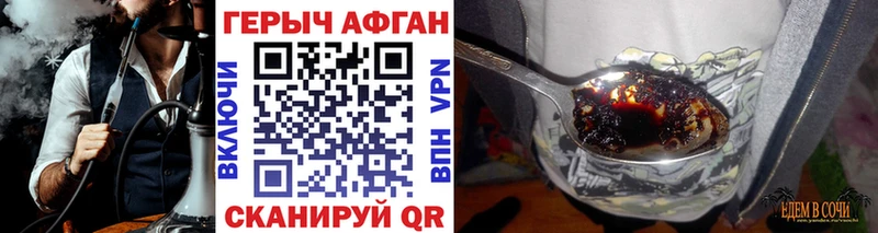 Героин гречка  Островной 