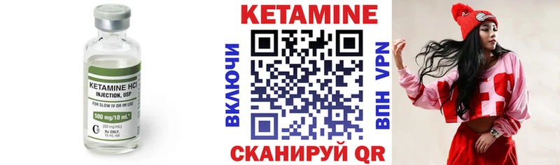 Кетамин ketamine  Островной 