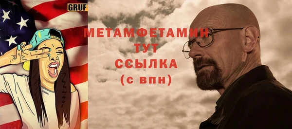 герыч Михайлов