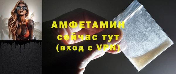 таблы Михайловск