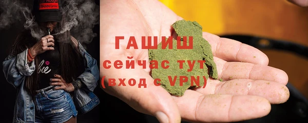 таблы Михайловск
