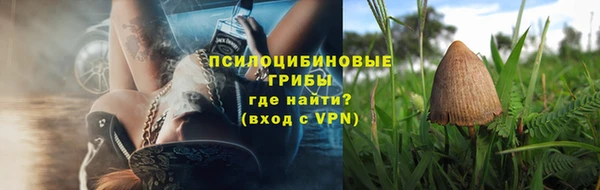 мефедрон VHQ Наволоки