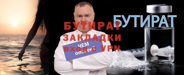 таблы Михайловск