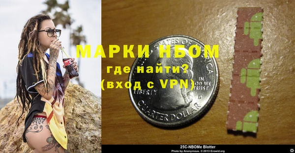 таблы Михайловск
