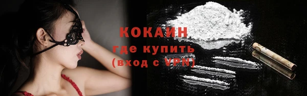 альфа пвп VHQ Навашино