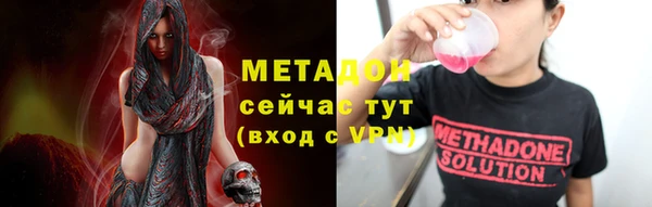 мефедрон VHQ Наволоки