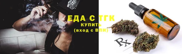 таблы Михайловск