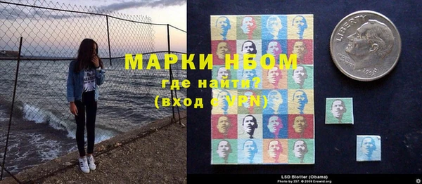 таблы Михайловск