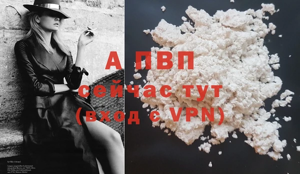 альфа пвп VHQ Навашино