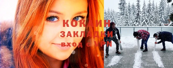 таблы Михайловск