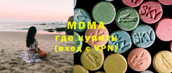 альфа пвп VHQ Навашино