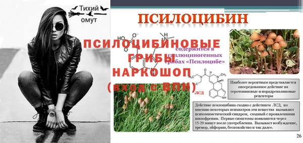 мефедрон VHQ Наволоки