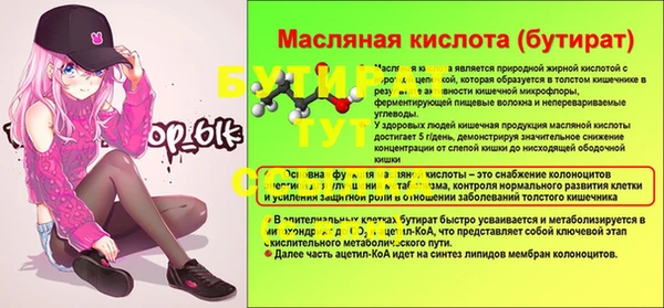 PSILOCYBIN Михайловка