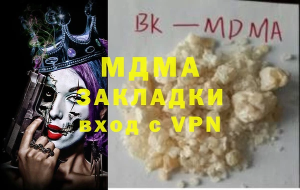 PSILOCYBIN Михайловка