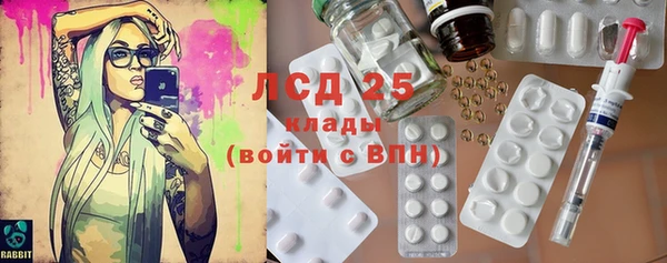 таблы Михайловск