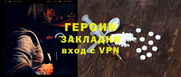 герыч Михайлов