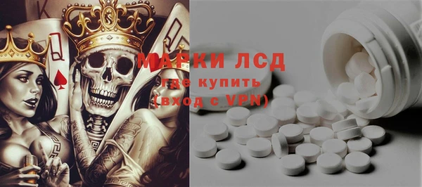 таблы Михайловск