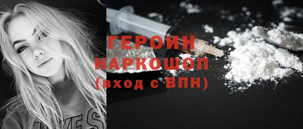 герыч Михайлов