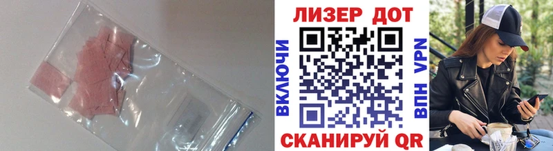 ЛСД экстази ecstasy Островной
