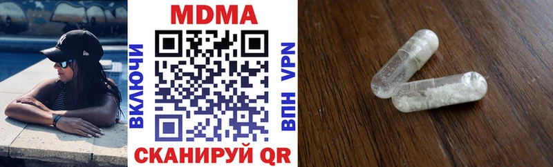 гидра tor  где продают   Островной  МДМА молли 