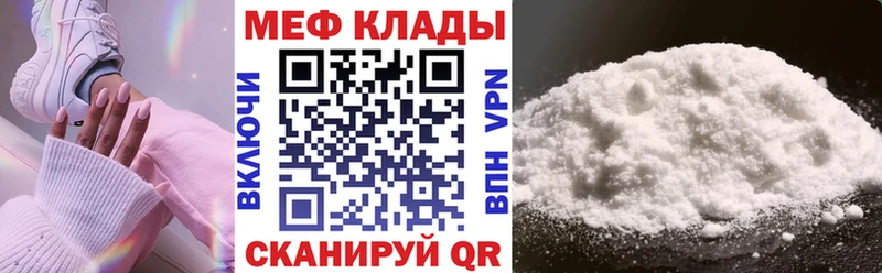 цена наркотик  Островной  Меф мяу мяу 
