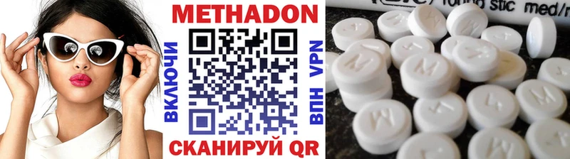 закладки Островной мега ССЫЛКА Метадон кристалл