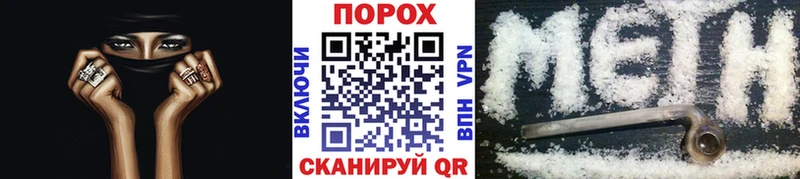 МЕТАМФЕТАМИН пудра  Островной 