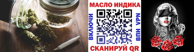 купить наркоту  Островной  OMG сайт  ТГК Wax 