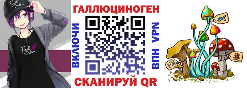 даркнет сайт Островной Псилоцибиновые грибы ЛСД