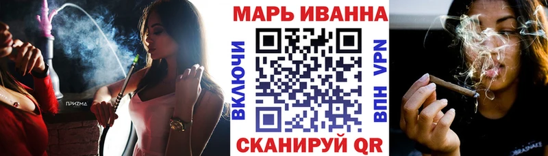 Каннабис White Widow  купить закладку  Островной 
